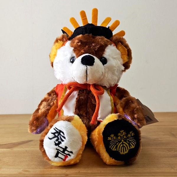 ご当地ベア ぬいぐるみ（豊臣兄弟 秀吉） 大河ドラマ くま クマ