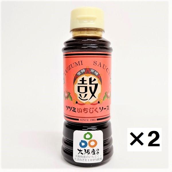 こちらのソースはドロッとしていて普通のトンカツソースよりもとろみがあります。ソースと言うよりもジュレの感じに近いソースです。地元羽曳野のいちじくをたっぷり使っているため、本当に甘めのソースです。使った感じは甘味の中に、香辛料のピリッとした刺...