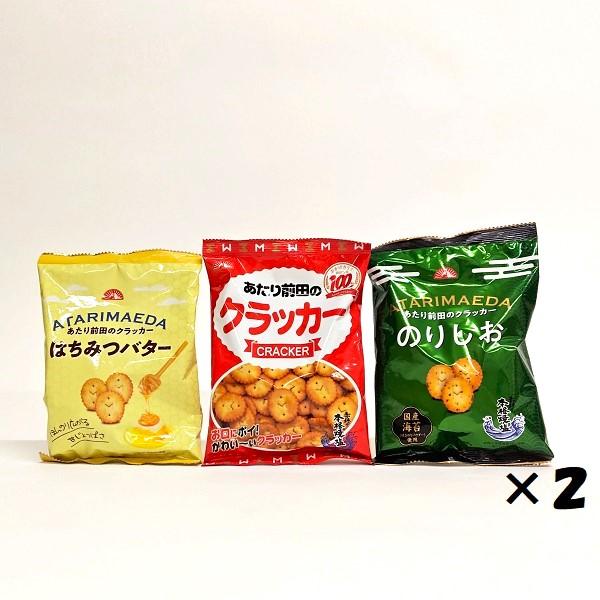 庶民の味として、昭和を代表する大阪の味。大阪で知らない人がいない「あたり前田のクラッカー」！！3種の味を食べ比べセット。・はちみつバターは、あっさり塩味のクラッカーと「ハニーバター」がマッチング。・前田のクラッカーは、あっさり塩味で、飽きの...