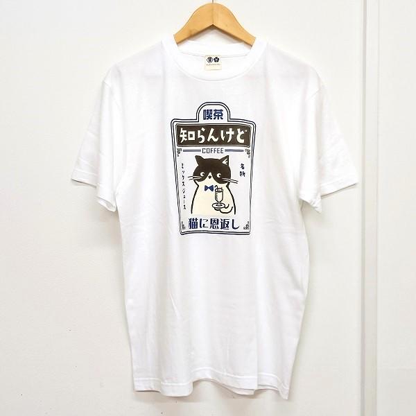 猫に恩返し Tシャツ レトロ 白 ホワイト ねこ ネコ てぃーしゃつ 猫
