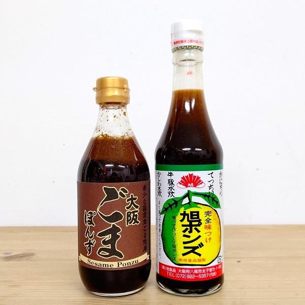 大阪有名店のぽん酢ギフトセット（ギフト包装有） 旭ポンズ1本 大阪