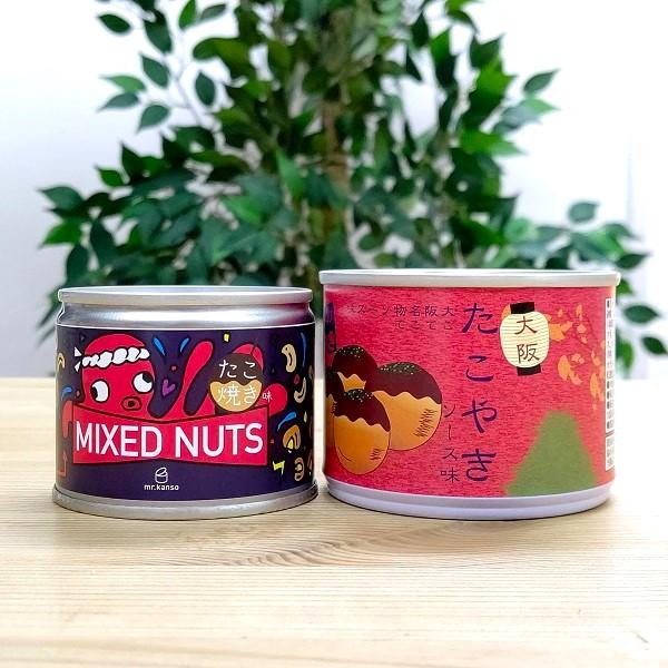 大阪名物のたこ焼きをセットにしました！大阪の味「たこ焼き」が缶詰になりました！大粒のたこ焼きをとろみのあるソースで和えました。いつでも手軽に、大阪のソウルフードが食べられます！大阪名物のたこ焼き味が、ミックスナッツの缶詰に！賞味期限が長く、...