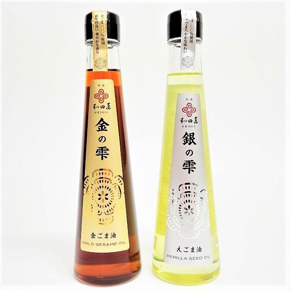 和田萬 ごま油ギフト（ギフト包装有） 大阪 お土産 純粋ごま油 ごま