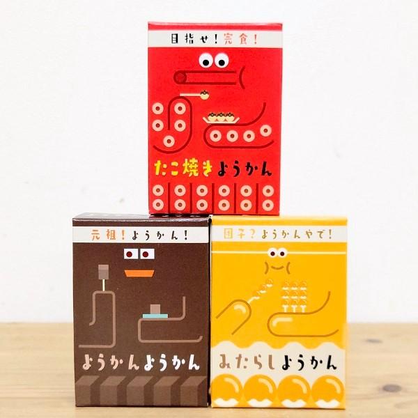 エタリテ 3種セット【ようかん】 ようかん3種 食べ比べセット（メール便専用） 大阪 ソース味 羊羹