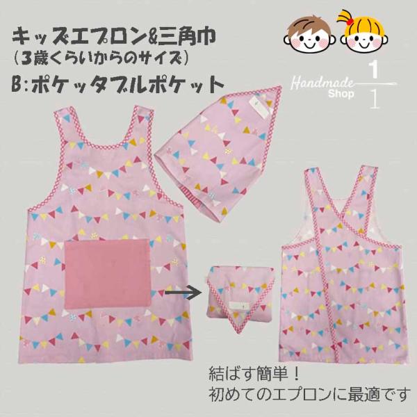 ichibunnnoichi_2202s027