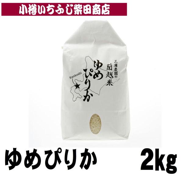 ichifuji-shibata_800122