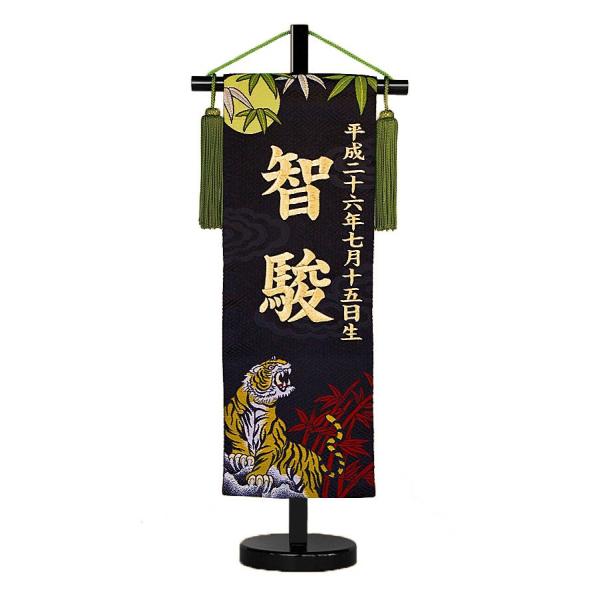 hJ ƌ Tuki to Tora X^h [ O hJ ߋ  j  