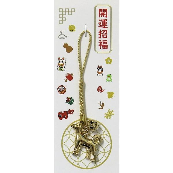 十二支根付 犬（いぬ） 金色 ゴールド 【金色 台紙付き】 干支