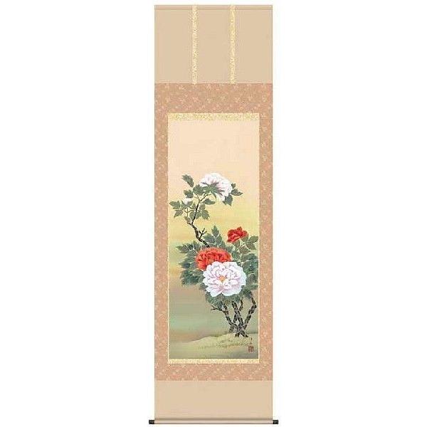 掛軸 掛け軸 花鳥画 富貴花 小野洋舟 尺五 A1-062 : いち藤 - 通販