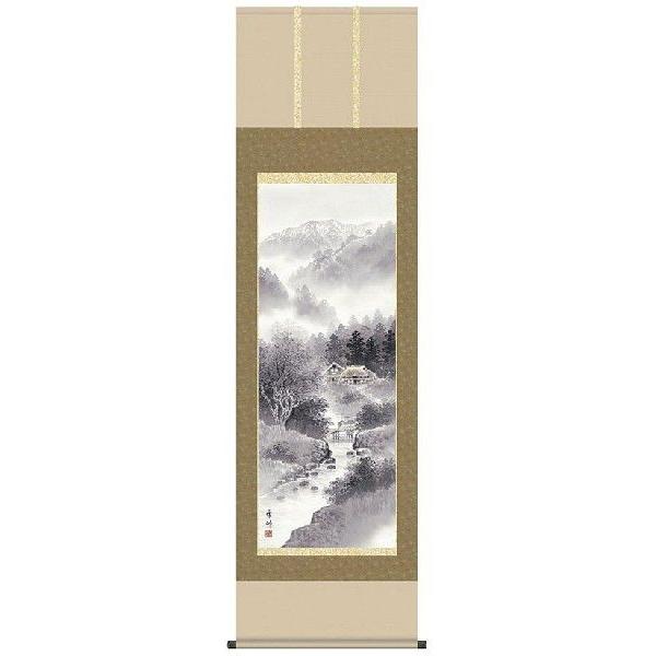 掛軸 掛け軸 山水画 雄峰水明 中山雪邨 尺五 B2-003 : いち藤 - 通販