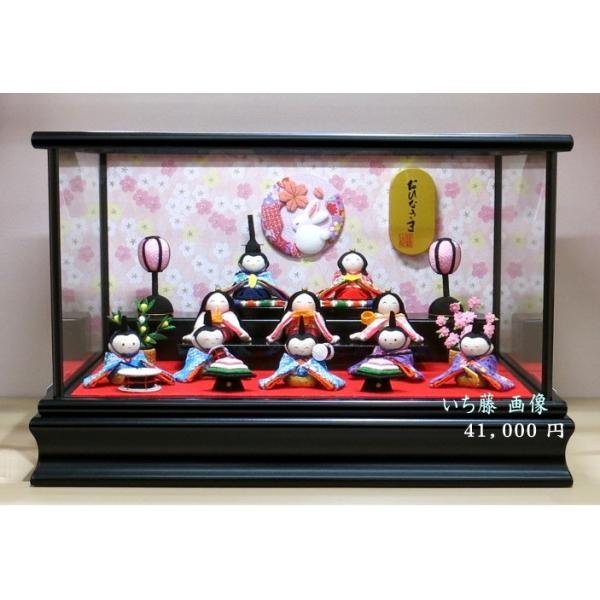 雛人形セット ちりめん 硝子ケース入りちりめん雛10人飾り （毛ばたき付） 雛人形 ひな人形