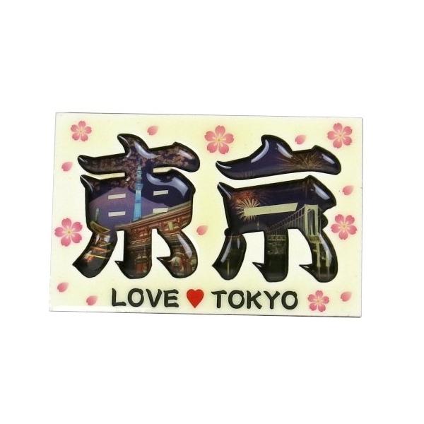 }Olbg TOKYO N  yY { n 