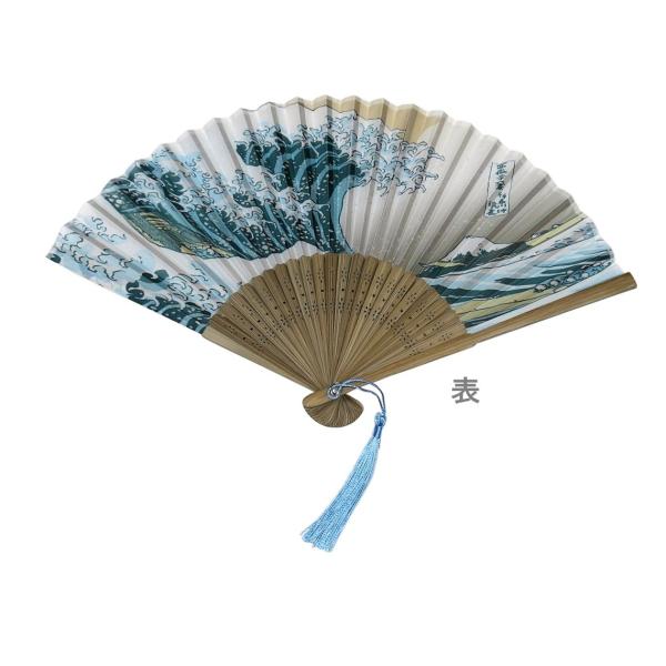 【見切り品】神奈川沖浪裏 鷹印 富嶽三十六景 在庫処分扇子