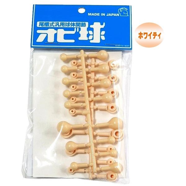 オビツボディ11 ホワイト フルアクションドール 可動式フィギュア 新品未開封 送料込み（メール便）】 オビツ11 オビツボディ 11cm ホワイティ