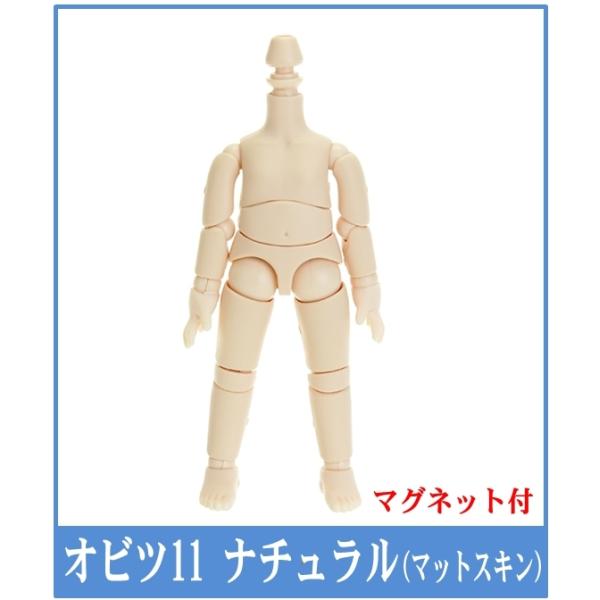 約11cm(ヘッド接続時)の小型ボディです。小型ながらも広い可動範囲と関節保持力。さらに足裏にマグネットを装着し、鉄製品の上で自立能力がさらに増します。2種類のヘッドアダプタと頸部用補助ワッシャー交換手2種（持ち手・握り手）と小型スチールプ...