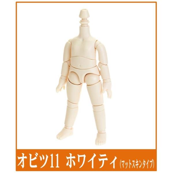 正規品 オビツボディ 11cm ホワイティ マットスキンタイプ 正規品 オビツボディ 11cm ホワイティ マットスキンタイプ