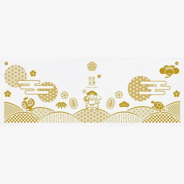 【日本製】 福づくし手ぬぐい 金運大黒様 手拭い 手ぬぐい 開運 七福神