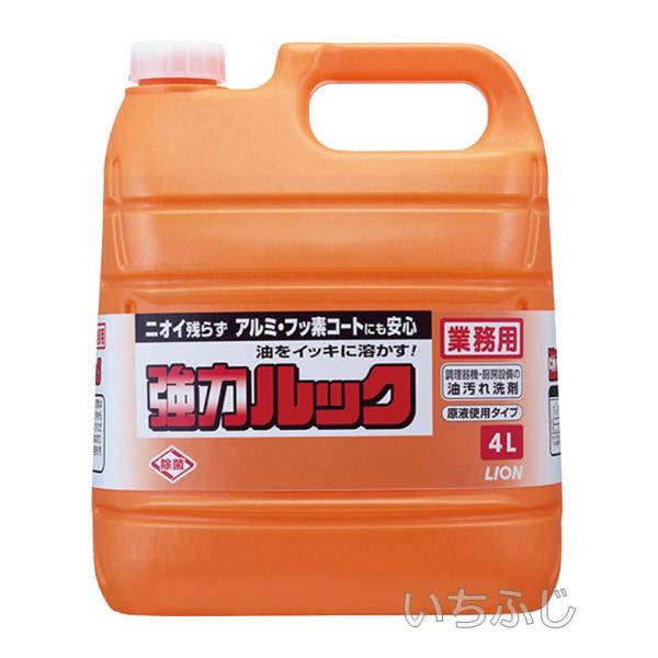 他サイト： ライオンハイジーン 油汚れ用洗浄剤　強力ルック　４Ｌの商品画像