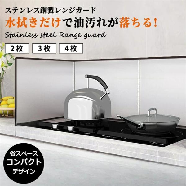 このレンジカバーは高品質のステンレス製で、耐熱性と耐久性に優れています。毎日の調理でも変形しにくく、長期間ご使用いただけるため、キッチンの必需品として大活躍します。ステンレス素材は汚れが付きにくく、簡単に拭き取れます。繰り返し使用しても、水...