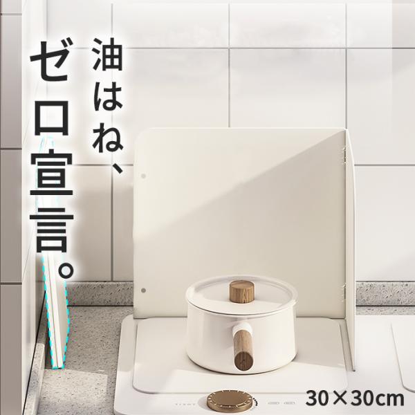 このレンジカバーは高品質のスチール製で、耐熱性と耐久性に優れています。毎日の調理でも変形しにくく、長期間ご使用いただけるため、キッチンの必需品として大活躍します。スチール素材は汚れが付きにくく、簡単に拭き取れます。繰り返し使用しても、水かぬ...