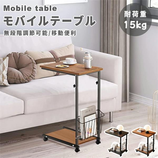 ベッドサイドテーブルサイズ：（約）48×30×55〜75cm材質：鉄、MDF耐荷重：15KG●主な使用シーン・ソファー横のリモートワークデスク・ベッドサイドのナイトテーブル・玄関の小物置き場・介護時の食事サポートテーブル、【無段階昇降で自由...
