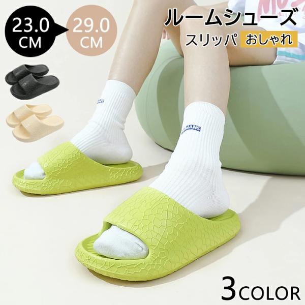 ベランダスリッパ 厚底 軽量 トイレ メンズ レディース ベランダ サンダル シンプル 滑り止め加工 おしゃれ 低反発スリッパ お風呂