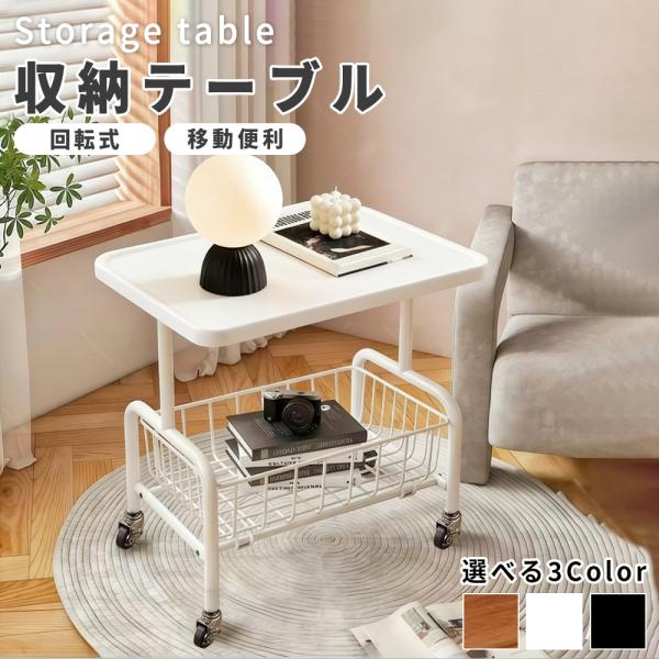 キャスター付き サイドテーブル／収納ワゴンサイズ：43×30×50cm材質：鉄、MDF●一人でも簡単組み立て！分かりやすい説明書付き・工具不要で、すぐに使える！軽量設計で女性でもラクラク設置可能●ソファサイド・ベッドサイドに最適コンパクトサ...