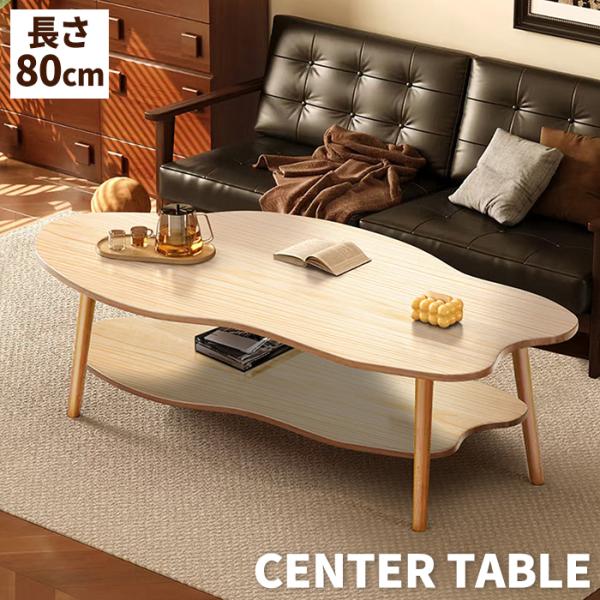 北欧デザインのコンパクトローテーブル｜シンプルモダンで省スペース＆高耐久サイズ：幅80cm × 奥行き× 高さ40/50/60cm（選択式） 耐荷重：25〜30kg●デザイン・サイズ北欧風シンプルモダン：ナチュラルな木目調でどんなインテリア...