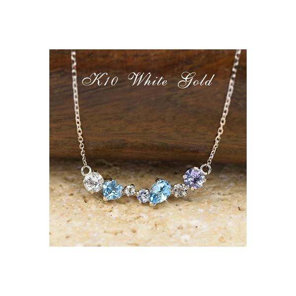 ネックレス アクアマリン ブルートパーズ タンザナイト ライン 40cm