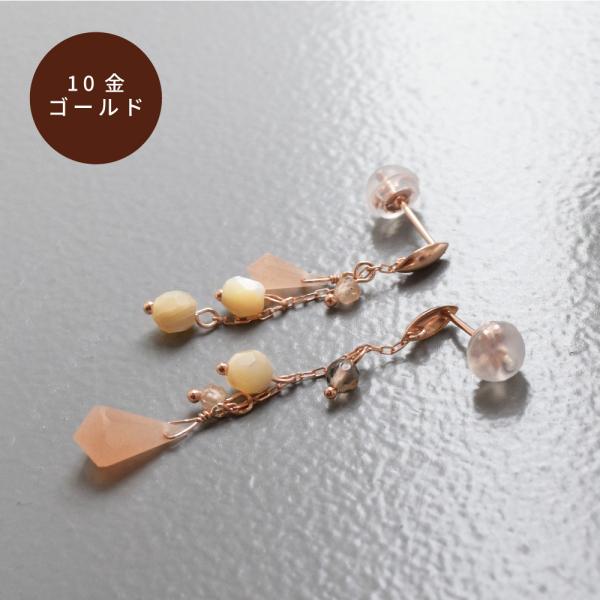 揺れるピアス 10k K10 ピンクゴールド ピアス オレンジムーンストーン