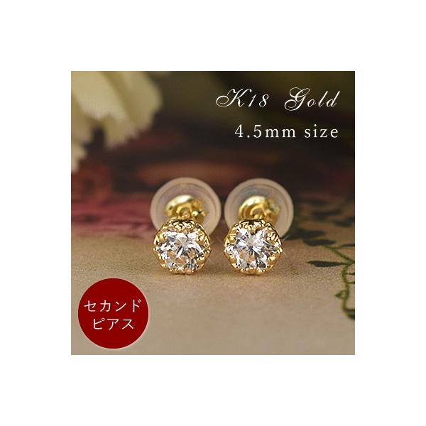 ZJhsAX 18 X^bhsAX X[p[L[rbNWRjA a4.5mm 18k K18 S[h ꗱ CZ  ( av[g  fB[X )