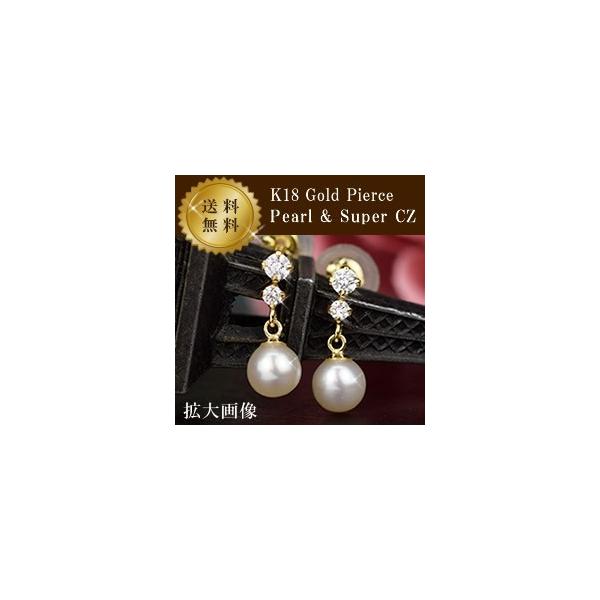 18金 真珠 スタッドピアス 揺れるピアス キュービックジルコニア K18