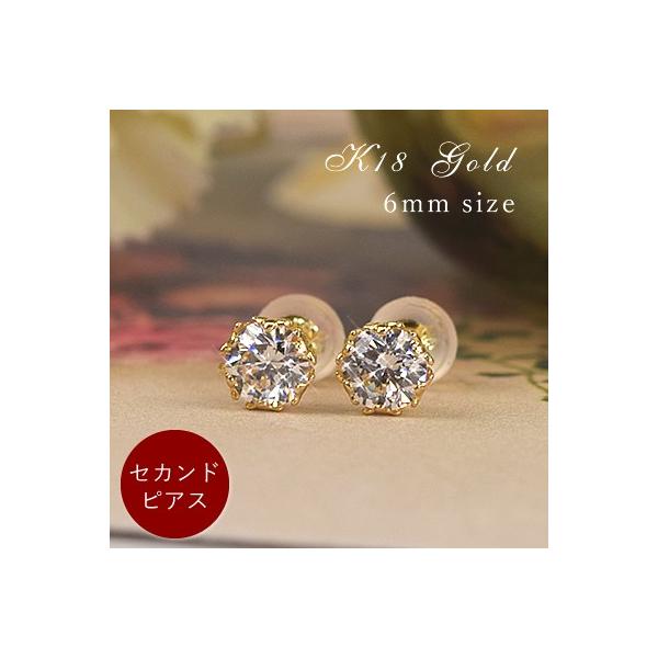 ZJhsAX 18 X^bhsAX X[p[L[rbNWRjA a6mm 18k K18 S[h ꗱ CZ ( av[g  fB[X )