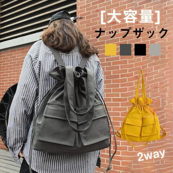 韓国ブランド　2way リュック 楽天市場】リュックサック レディース 人気 韓国 A4対応 2way 大
