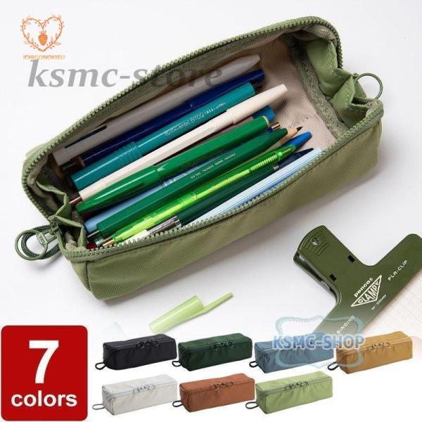 筆箱 おしゃれ 高校生韓国の価格と最安値 おすすめ通販を激安で