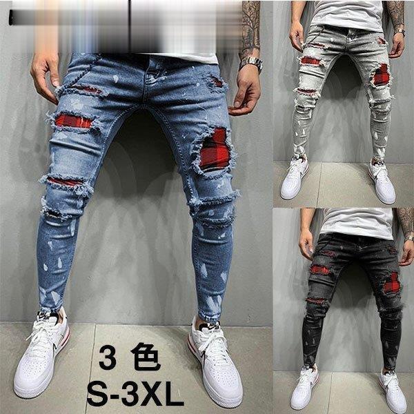ダメージ スキニー ジーンズ メンズ スキニーパンツ パッチ