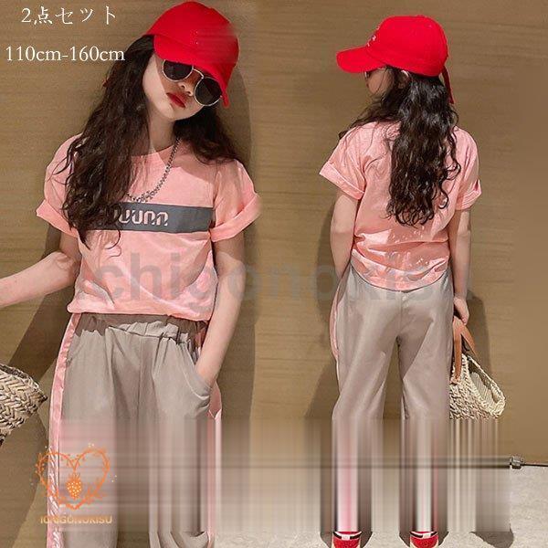 韓国子供服 女の子 セットアップ キッズ スポーツウェア 上下セット 