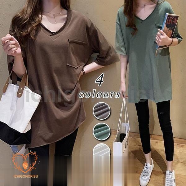 Tシャツレディース春夏上品半袖Tシャツブラウス綿白トップスVネックオシャレ韓国風ゆったりTシャツロング大きいサイズきれいめ :xaw0608-texk119:イチゴのキス 通販 カットソー オーバーサイズ 韓国風 レディース エンジ
