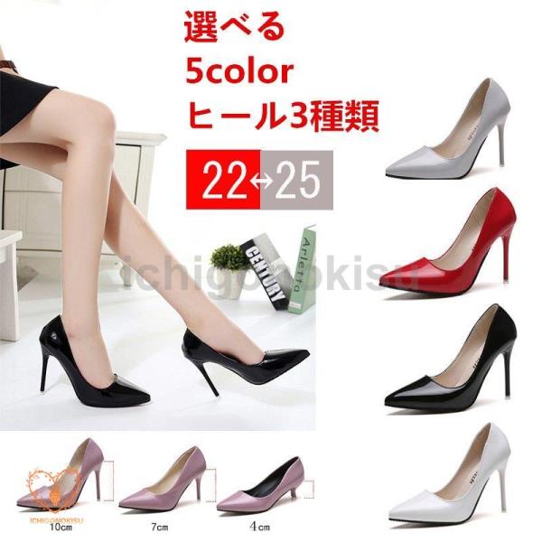 ハイヒール 結婚式 レディース ピンヒール 10cmヒール 美脚 パンプス 通勤 フォーマル 走れるパンプス カジュアルシューズ 二次会 発表会 パーティー ハイヒールパンプス 走れるパンプス レディース 痛くない ヒール10cm