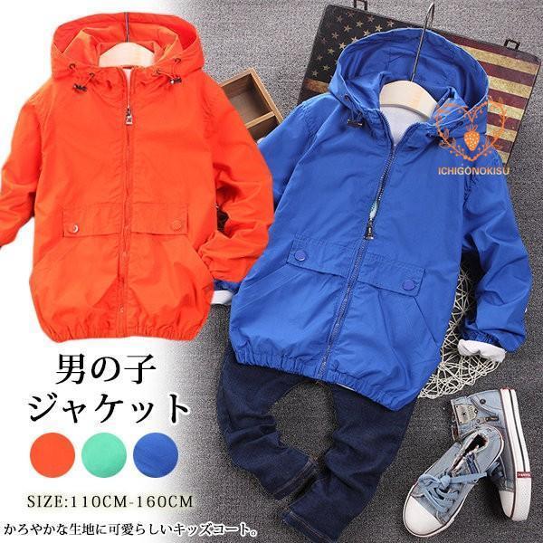 【商品説明】かろやかな生地に可愛らしいキッズコート。ふんわりしたラインがとってもおしゃれ。定番の形なので、通園・通学にも大活躍間違いありません。素材：ポリエステル コットンサイズcm：110cm:衣長46cm バスト74cm 袖丈42cm ...