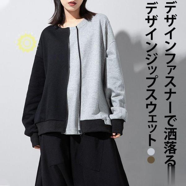 ストライプデザイン 長袖トレーナー ta520x.jpg
