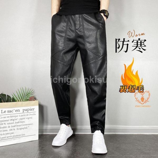 ■商品詳細:●カラー:/A01/A02●サイズ:/M/L/XL/2XL/3XL●素材:PUレザー、その他■商品説明◎ストレッチ素材で柔らかく、フィット感があり、履き心地抜群です。◎カジュアルにもきれいめにも様々なシーンに着回し可能な万能レザ...