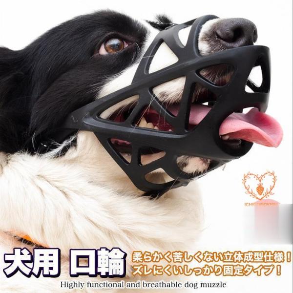 立体的で通気性が良くズレにくい！顔回りを固定する事により、顔を振ったり大きな動きによるズレを防止！細かなサイズ調整も可能です。柔らかい素材＆立体成型仕様で締め付け感を軽減しストレス無くご使用して頂けます。お散歩や旅行などの外出時に他人に迷惑...