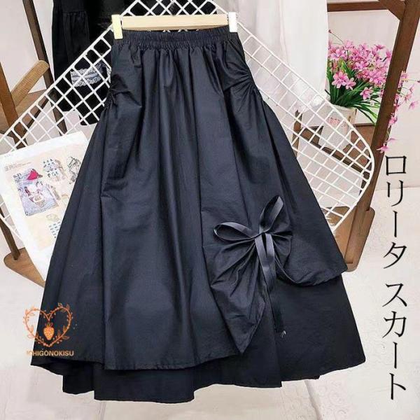 バルーンスカートスカート ロリータ スカート ロング レディース