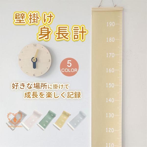 商品詳細:カラー:/グレー/ライトピンク/イエロー/ライトグリーン/ライトブルーサイズ:/F【商品説明】お子さまの成長を、すぐに記録できて便利なのが「身長計」。「こんなに大きくなったんだよ」とお子さま自身にも実感させられることができるので、...