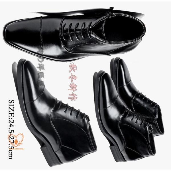 ビジネス シューズ 秋冬用 メンズ フォマール靴 ショートブーツ