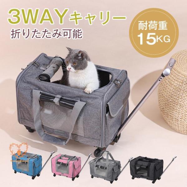 シービージャパン リュック ペット 折り畳めてコンパクト ケージ シービージャパン リュック ペット 折り畳めてコンパクト ケージ