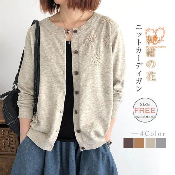 ニットカーディガン 綿 レディース 春 トップス 大きいサイズ アウター