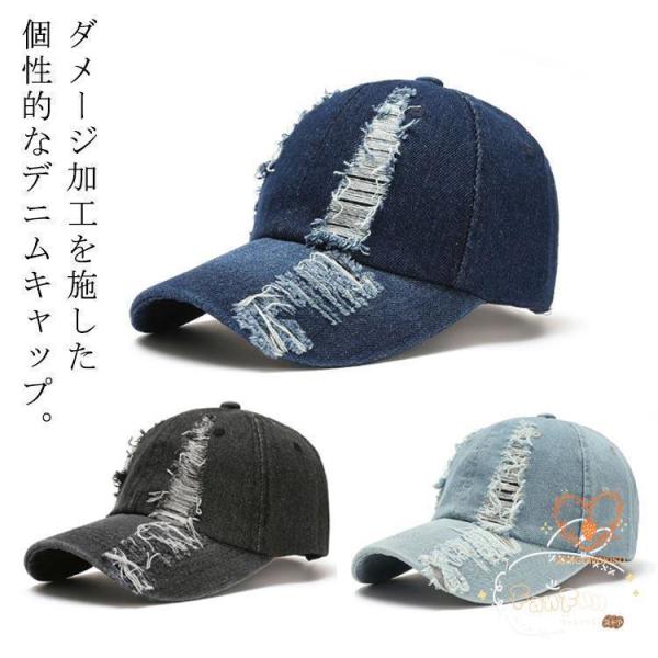 デニムキャップ ダメージ レディース メンズ デニム 帽子 K-POP