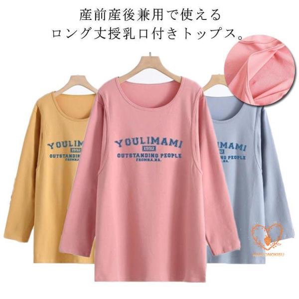 M 着丈(70cm) バスト(96cm) 肩幅(44cm) 袖丈(54cm) 体重参考(40-50kg) L 着丈(72cm) バスト(100cm) 肩幅(46cm) 袖丈(56cm) 体重参考(50-60kg) XL 着丈(74cm) バ...